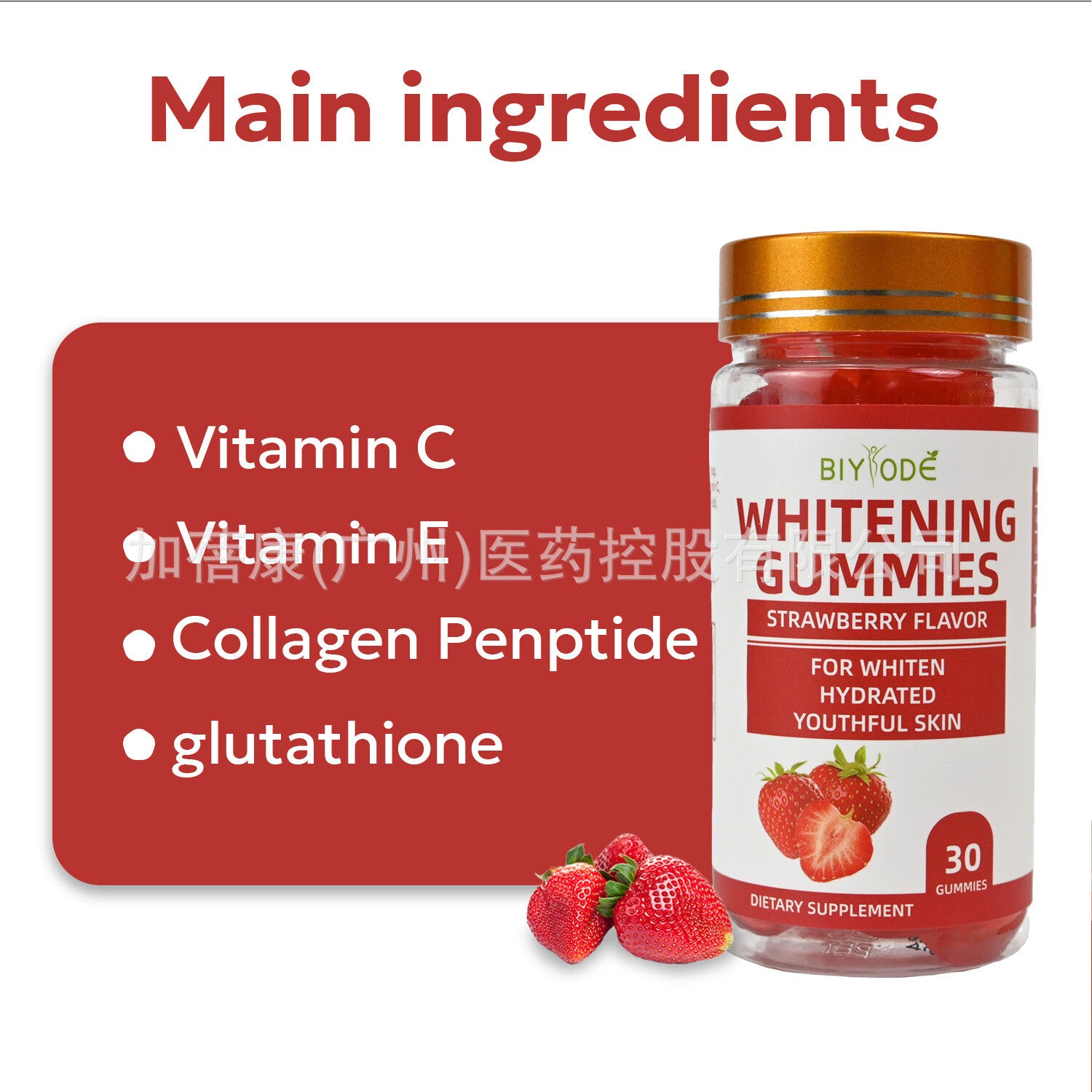 Strawberry Whitening Gummies Skin Moisturizing No Sugar Dairy Free - 60 Count