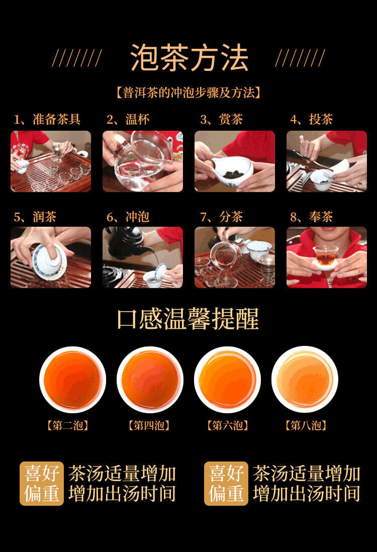 100g Ripe Puerh Square Tea Brick Yunnan Brown Mountain Ancient Tree Tea Brick