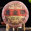 Mengsong Spring Tea Golden Jiahuang Tablets Grain Tea Pu'er Tea Raw Tea 357g