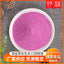 Dragon Fruit Powder Dehydrated Fruit Powder Pure Freeze Dried Pitaya Powder