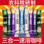 3-in-1 Coconut Latte – Yunnan Instant Coffee Mix
