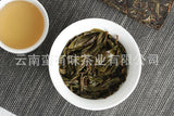 100g Yunnan Pu'er Tea Pu'er Square Brick Raw Tea Organic Healthy Tea