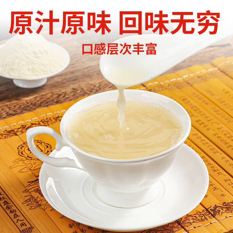 Salvia Powder Authentic Chinese Herbal Tea Danshen Superfine Powder 200g