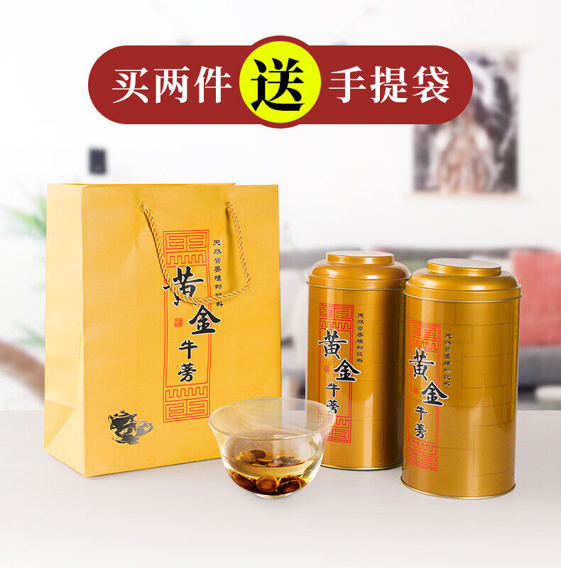 Kugentang Golden Burdock Tea 250g Round Burdock Root Tea in Tin Can