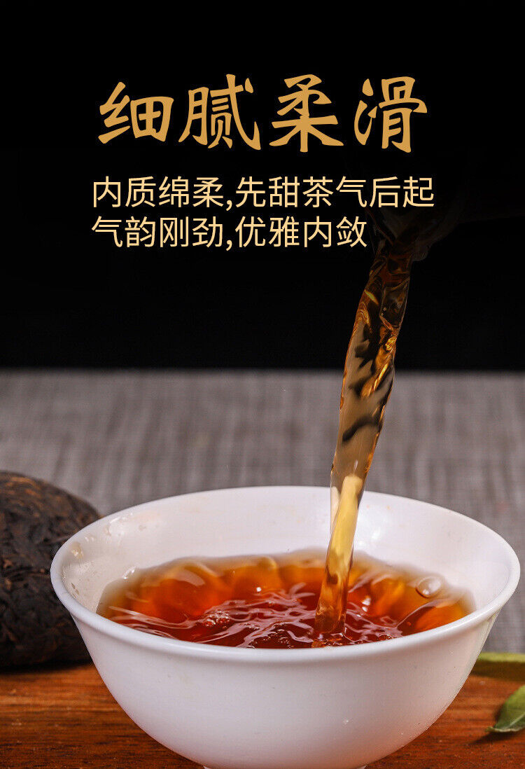 100g Yunnan Pu'er Tea Small Tuocha Ripe Tea Ancient Tree Tea Leaves