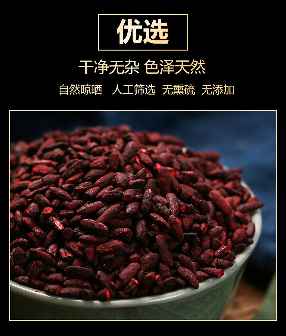High Quality Red Yeast Rice Hong Qu Mi红曲米 Natural Baking Ingredients 160g/bottle