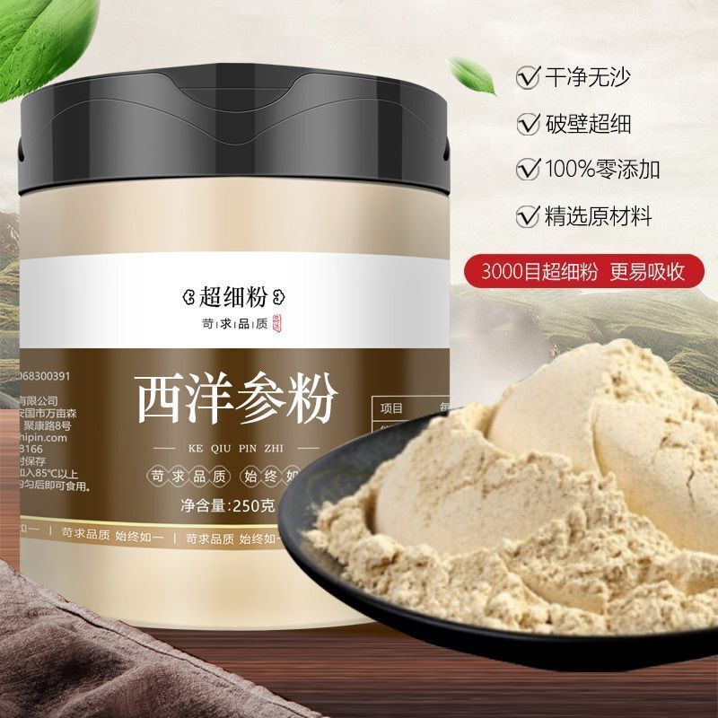 American Ginseng Powder American Ginseng Slices Premium Changbaishan Herbs 250g
