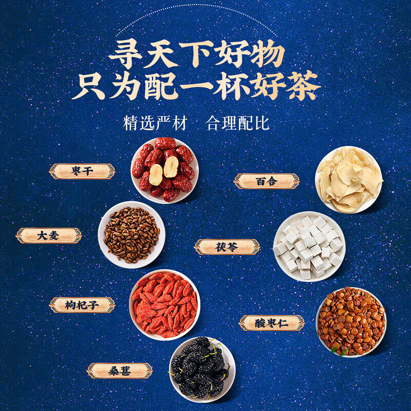 Sour Jujube Seed Lily Poria Cocos Tea 150g Tea Bag Sleep Tea Health Herbal Tea