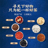 Sour Jujube Seed Lily Poria Cocos Tea 150g Tea Bag Sleep Tea Health Herbal Tea