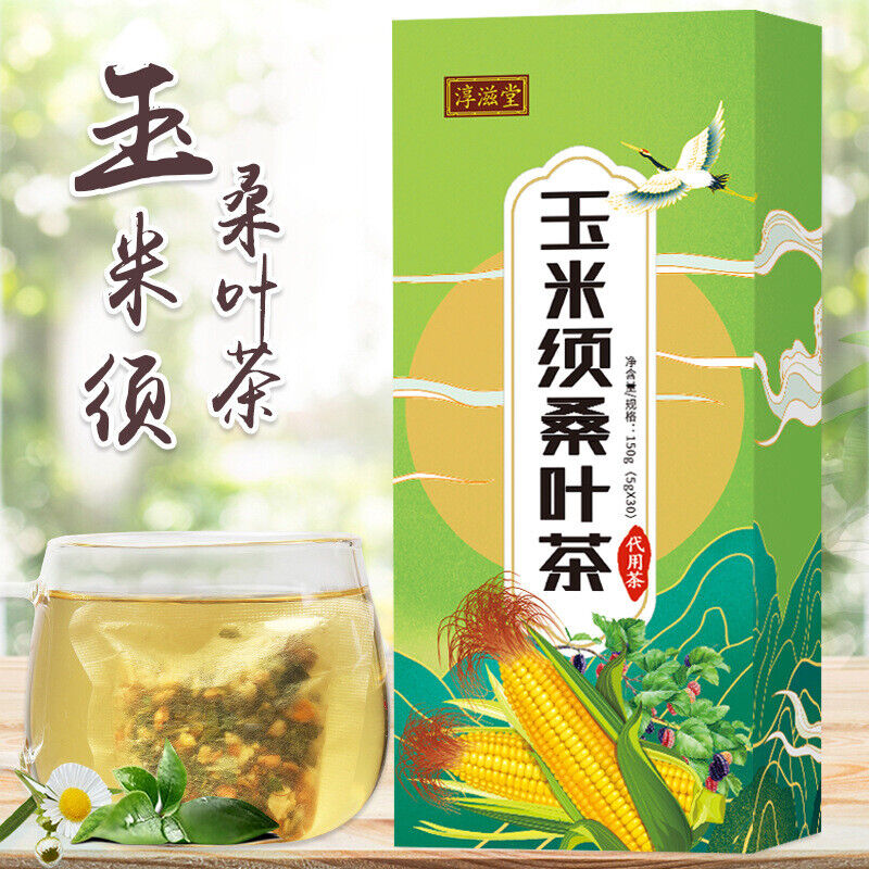 150g Natural Organic Blood Sugar Control Tea - Diabetic Regulate Glucose Levels