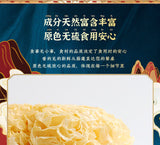 125g White Fungus Dry Goods Fresh Gutian White Fungus Sulfur-free Snow Fungus