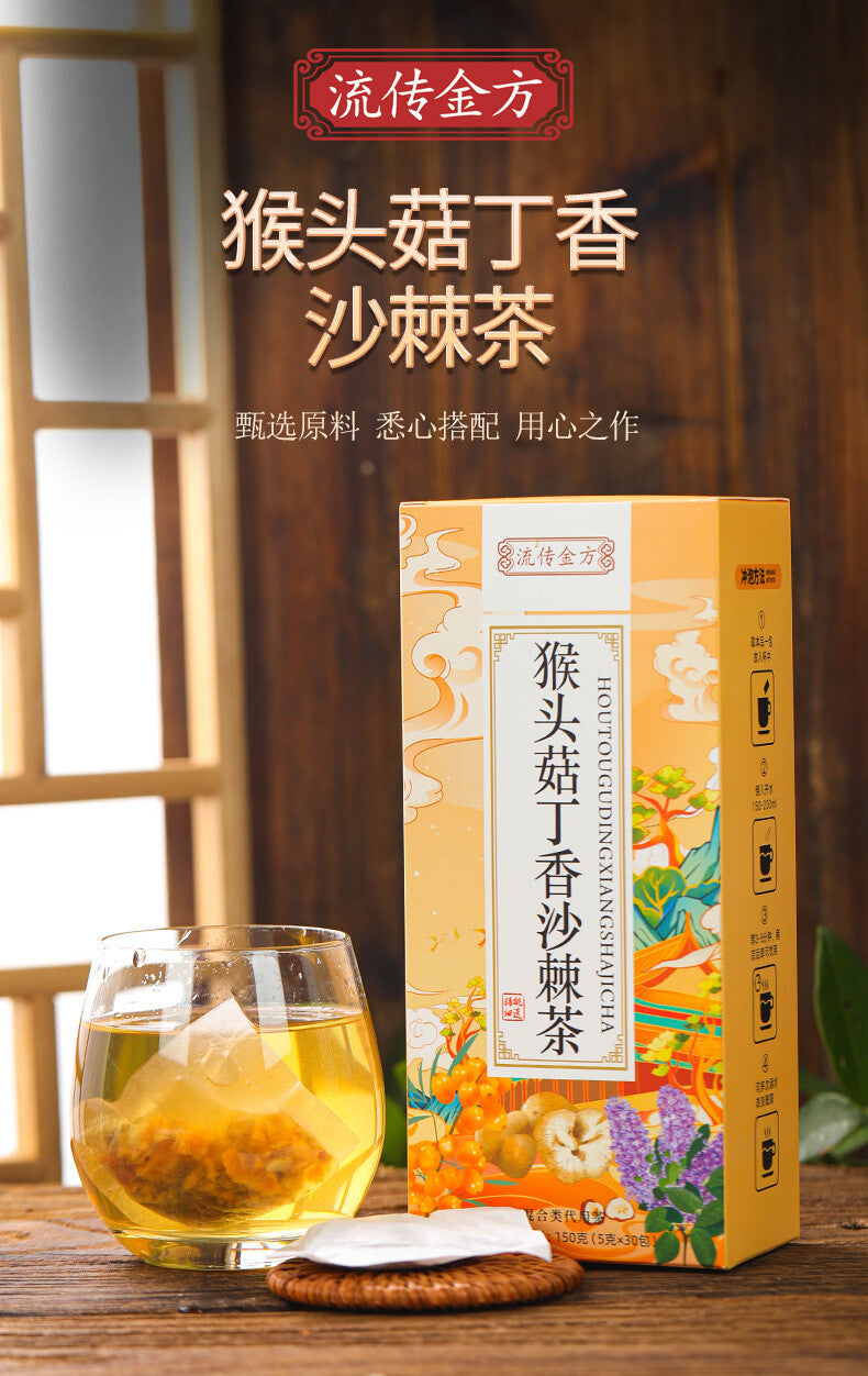 150g Hericium erinaceus Clove Seabuckthorn Tea Stomach Nourishing Herbal Tea