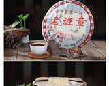 Banzhang Cooked Tea Yunnan Menghai Pu'er Tea Brown Mountain Premium Tea