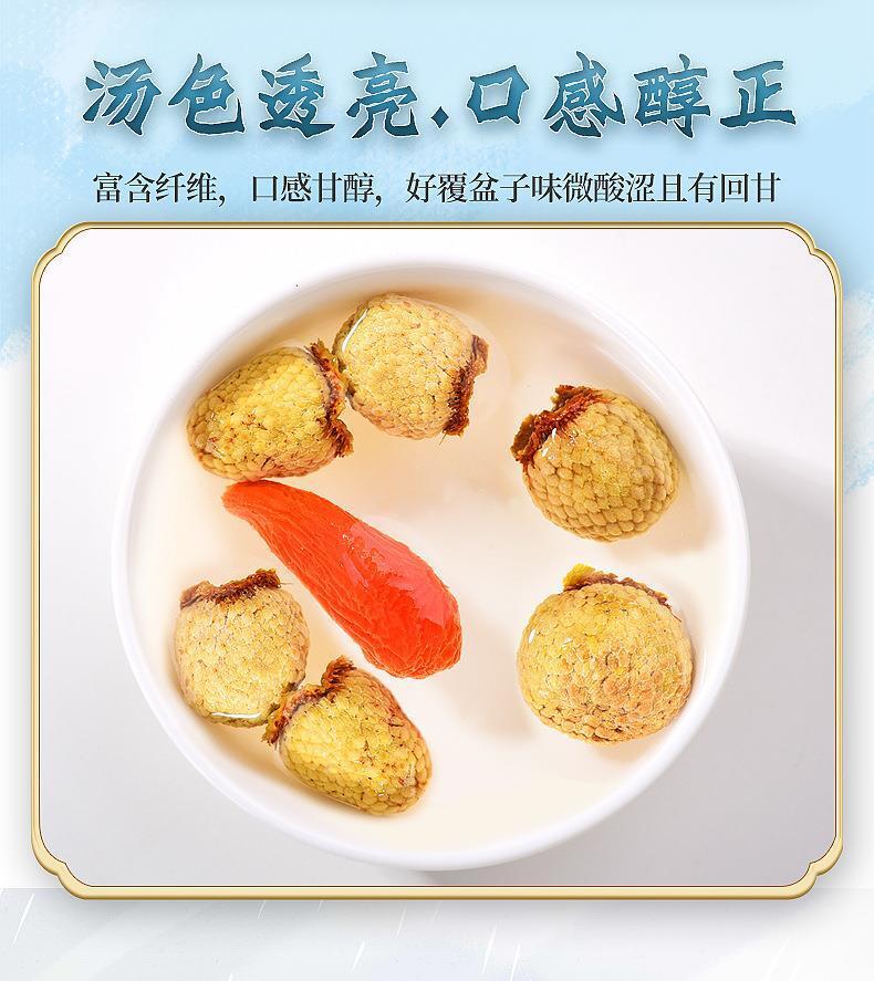 80g/can Large Grain Dried Raspberry Health Tea Natural Dried Raspberry