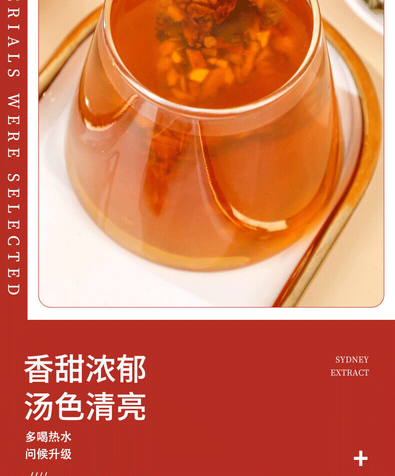 Chicory Gardenia Tea Lily Kudzu Cassia Seed Tea Jiangjiang Acid Tea Health Tea