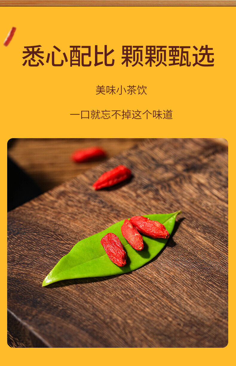 Chinese Wolfberry 300g Chinese Wolfberry Red Wolfberry 300g