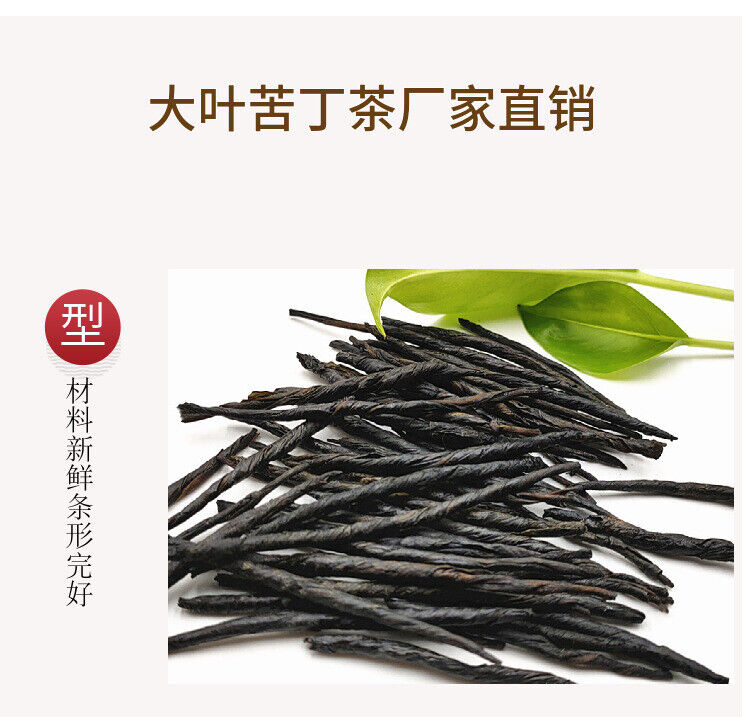 Bitterling tea Bulk large leaf bitterling tea new herbal tea 17.6oz