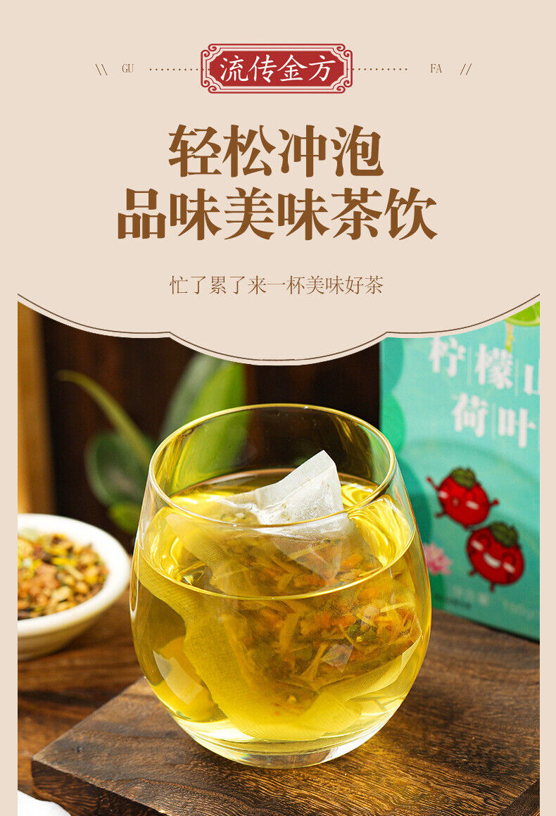 150g Lemon Hawthorn Lotus Leaf Tea Non-fat Flow Tea Bags Infusion Healthy Tea