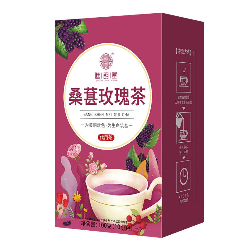 100g/3.52oz Healthy Herb Tea Bag Mulberry Rose Tea