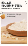 Almond Seven White Drink Dietary Fiber Breakfast Substitute Powder Almond Powder
