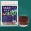 Plum Mulberry Orange Peel Tea Premium Summer Cold Brew Blend