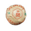 Yunnan Pu'er Raw Tea Fengqing Grade A Raw Tuo Tea Pu'er Tea Raw Tea 100g