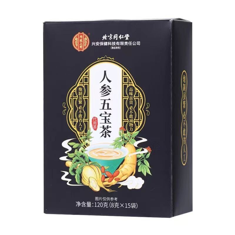 120g Chinese Herbal Tea Ginseng Chinese Wolfberry Maca Healthy tea