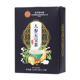 120g Chinese Herbal Tea Ginseng Chinese Wolfberry Maca Healthy tea