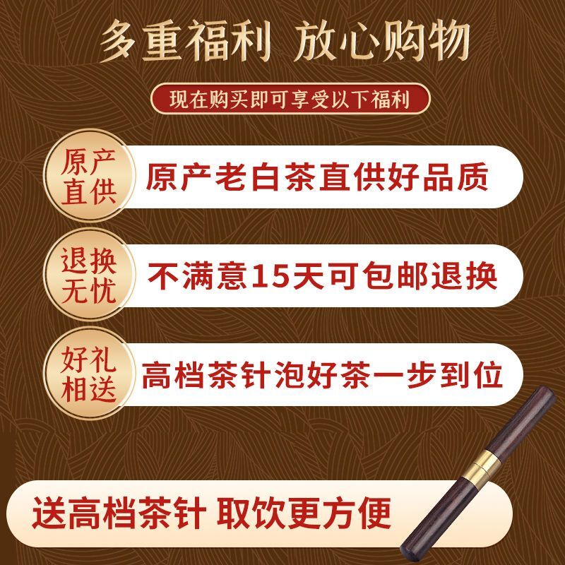 2013 Fuding Old White Tea Cake Chennian Shoumei Gaoshan Gift Box  350g