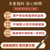 2013 Fuding Old White Tea Cake Chennian Shoumei Gaoshan Gift Box  350g