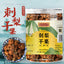 Dried Prickly Pear Fruit 100g Dried Fresh Prickly Pear Fruit in Water and Tea