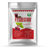 Beet Root Juice Powder Organic 1.1 lbs | Grown & Made In USA | HELLOYOUNG