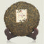 TAETEA Select 7552 Ripe Pu'er Tea * Yunnan Menghai Dayi Ripe Shu Pu Erh Tea