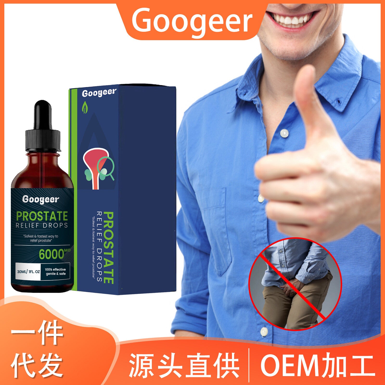 Prostata-Unterstützungstropfen für Männer mit Acetyl L-Carnitin Chlorophyll