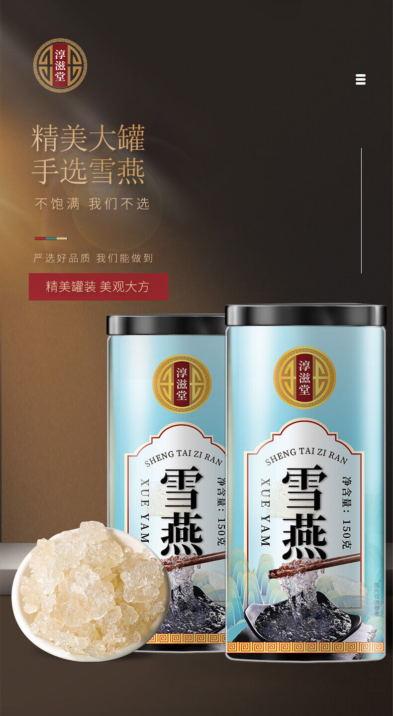 Snow Swallow Can Be Made Peach Gum Snow Swallow Soapberry Rice Porridge 150g