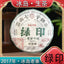 Icelandic Old Cottage Yunnan Cake Tea Green Seal Puerh Raw Tea 357g/12.59oz
