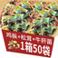 Yunnan Chicken Tong Oil with Shiitake Mushrooms Ready-to-Eat Snack Packs