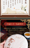 2013 Fuding Old White Tea Cake Chennian Shoumei Gaoshan Gift Box  350g