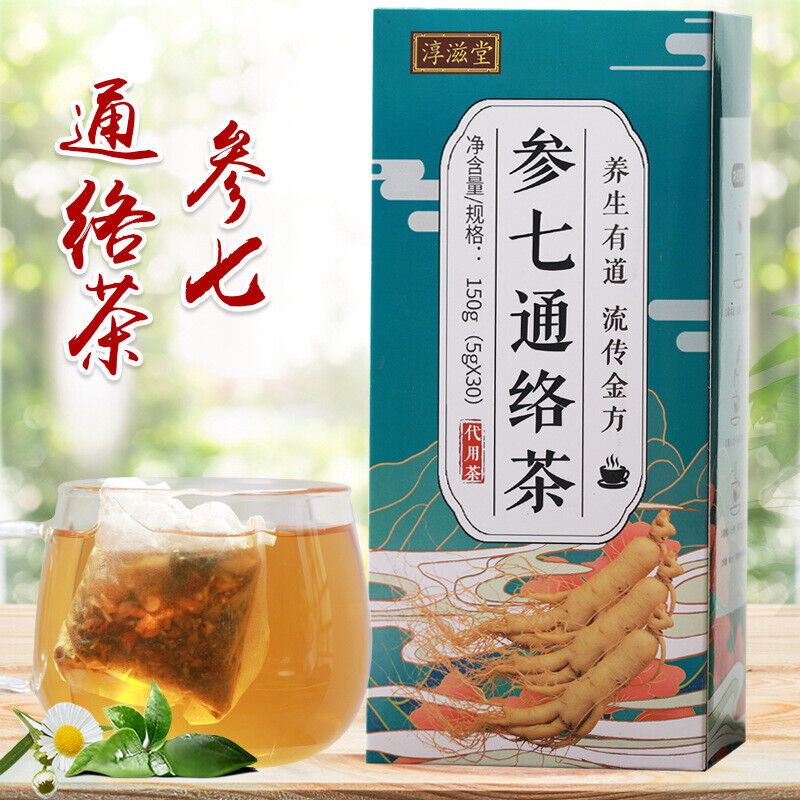 Ginseng Seven Tongluo Tea Vascular Tea Ginkgo Biloba Tea Health Tea Bag Tea 150g