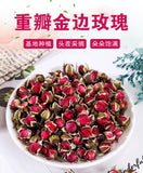 Bulk Gold Rim Roses Dried Roses Edible Rose Tea 500g