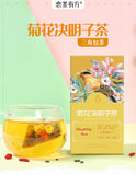 Chrysanthemum Cassia Seed Tea Bag, Burdock Tea, Honeysuckle Chrysanthemum Tea