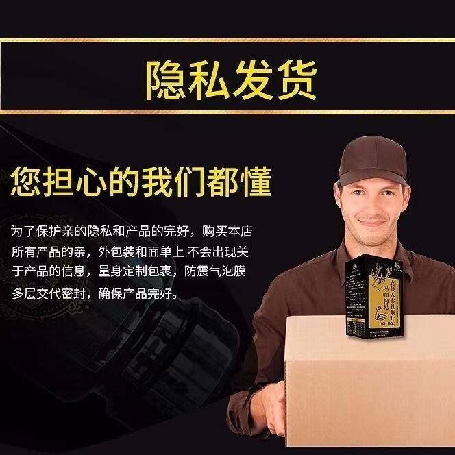 Ginseng and Deer Whip Maca Pressed Tablets 人参鹿鞭片玛卡鹿鞭黄精牡蛎片 0.45g*130片/盒