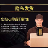 Ginseng and Deer Whip Maca Pressed Tablets 人参鹿鞭片玛卡鹿鞭黄精牡蛎片 0.45g*130片/盒