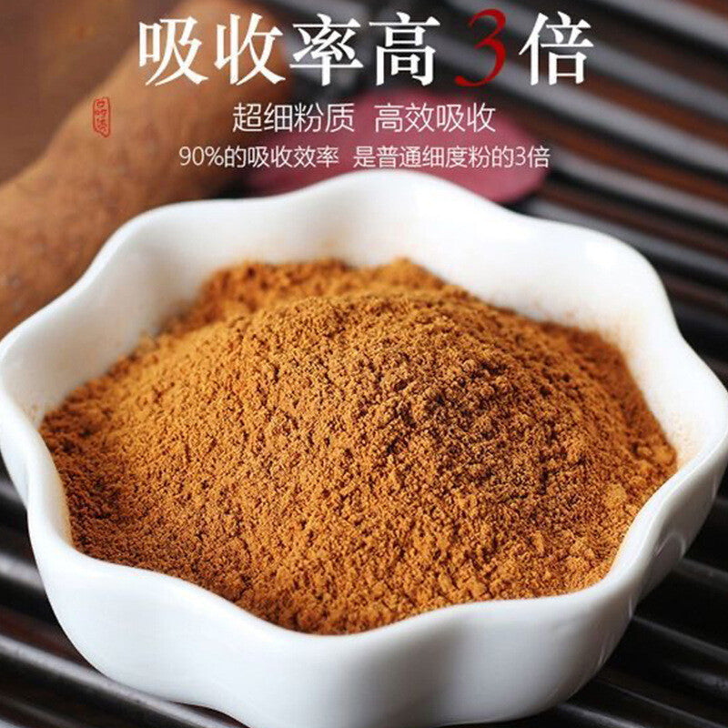 High Quality Cistanche Deserticola Powder Authentic Broken Wall Fine Powder 250g