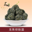 250g JIAO GU LAN Kugeln TEA,China Jiaogulan Tee Gynostemma Pentalhyllum