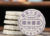100g Raw Tea Mini Sticky Rice Pu-erh Tea Cakes Yunnan Strong Aroma