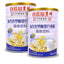 Complex Amino Acid Protein Powder 900g Solid Drink