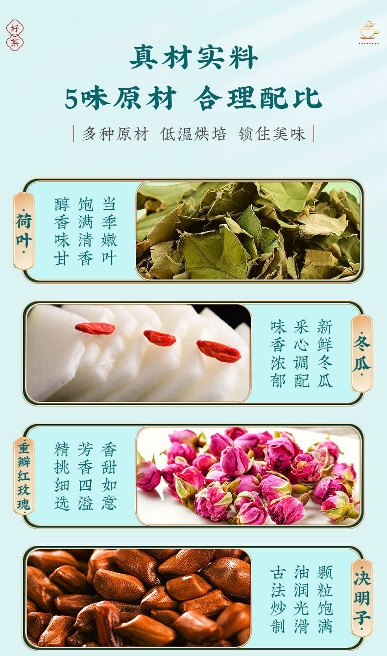 160g Authentic Rose Wax Gourd Lotus Leaf Tea Oil-cut Pot-bellied Tea