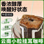 Fresh Brewed Hario Coffee – Hand Drip Black Coffee Powder (No Sugar)