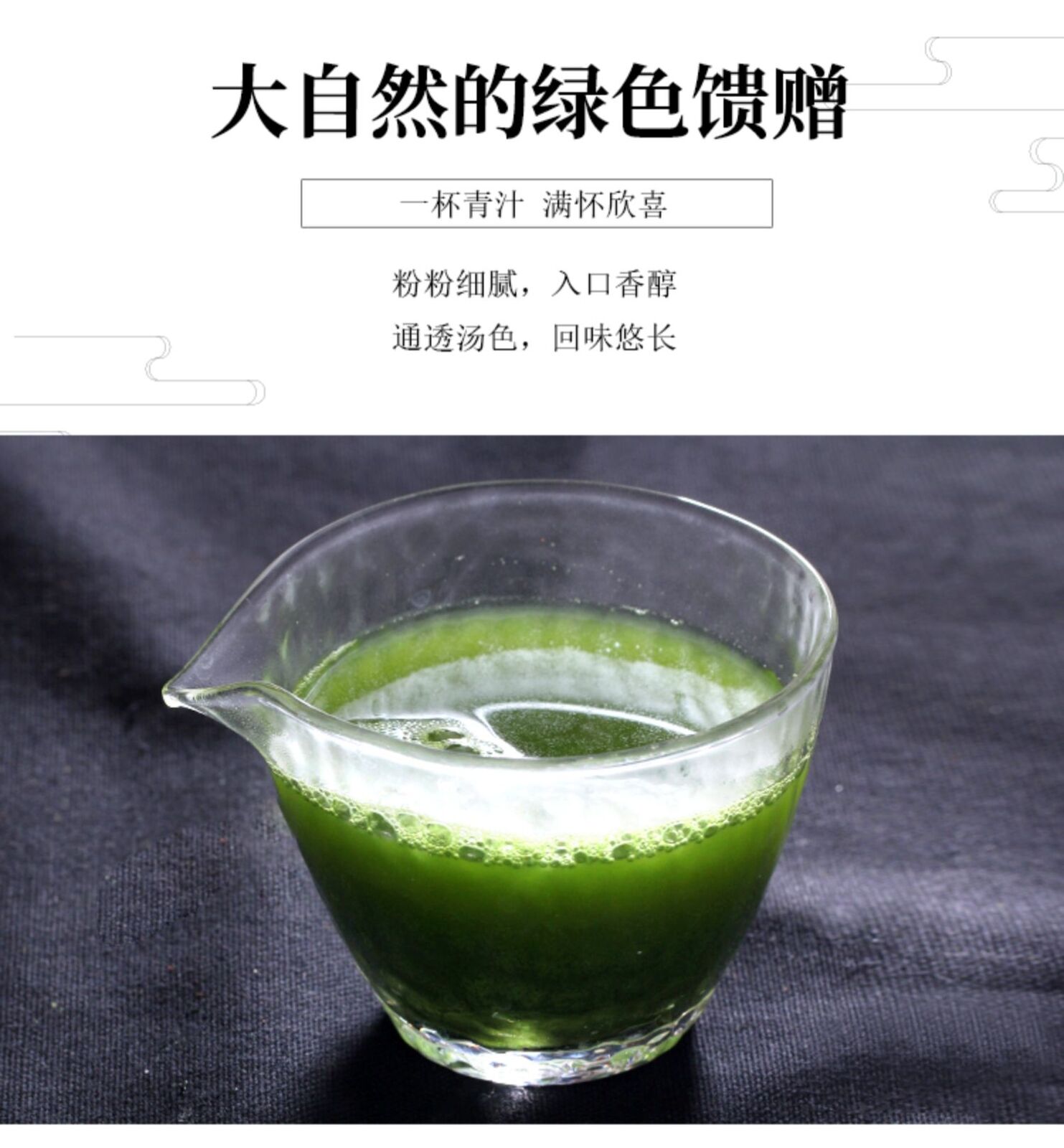 Barley Wakaba Green Juice Barley Green Juice Powder Meal Replacement Powder